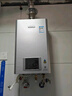 林内（Rinnai）【小蛮腰Pro】16升燃气热水器天然气【国家补贴15%】恒温ECO节能 低水压启动16GD32（JSQ31-GD32） 实拍图