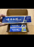 云南白药牙膏口腔护理经典套装 护龈亮白祛渍 清新口气3支装535g+牙刷2支 实拍图