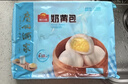 广州酒家 流沙凤凰包750g 20个 早餐半成品 广式早茶 包子食品速食美食 实拍图