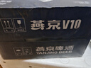 燕京啤酒 V10白啤10度精酿啤酒500ml*12听  现货开抢整箱装 实拍图