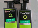 曼秀雷敦男士张艺兴同款控油洁面150ml*2抗痘去黑头洗面奶礼物送男友 实拍图