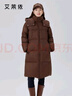 艾莱依羽绒服女泡芙感软糯长款鹅绒连帽韩版女外套冬季 蜜茶棕160 实拍图
