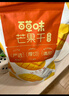 百草味芒果干408g 独立包装蜜饯果干水果干果脯休闲零食办公室零食烘焙 实拍图