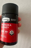 康维他（Comvita）麦卢卡蜂蜜礼盒装UMF15+250g*2瓶新西兰进口滋补品送长辈节日礼物 实拍图
