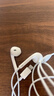 Apple/苹果 闪电/Lightning接口有线耳机 苹果耳机有线耳机原装耳机 适用闪电接口的手机平板 实拍图