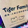 TigerFamily虎米儿童书包小学生一二年级男女孩轻便背包超轻大容量减负护脊 小童【小马宝莉】甜蜜宝莉 实拍图