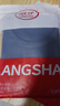 浪莎（LangSha）秋裤男100%纯棉男士棉毛裤基础保暖线裤衬裤舒适透气薄款打底裤 深灰+藏青 3XL 实拍图