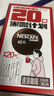 雀巢（Nestle）醇品速溶美式黑咖啡0糖0脂*运动健身燃减防困20包*1.8g 实拍图