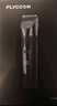 飞科（FLYCO）电动理发器FC5908 专业智能电推剪成人儿童家用理发推子理发剪刀 配理发工具+双钢剪 实拍图