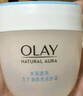 玉兰油（OLAY）透亮润肤面霜50g提拉紧致焕白亮白保湿面霜护肤生日礼物送女友 实拍图