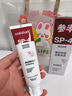 参半美白牙膏亮白去渍益生菌口腔增白清新口气旅行装20g 实拍图