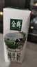伊利【新鲜日期】金典纯牛奶整箱 250ml*16盒 3.6g乳蛋白 礼盒装 实拍图