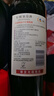 长城 特选6橡木桶解百纳干红葡萄酒 750ml*6瓶 整箱装 中粮出品  实拍图