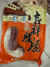 荣业广式腊肠广东腊肠吉祥5分瘦腊肠广东特产自制猪肉肠 年货送礼礼盒 【试吃推荐】吉祥腊肠250g 实拍图