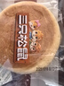 三只松鼠黄油纯牛奶面包1000g 蛋糕早餐食品休闲零食办公室下午茶点心代餐 实拍图