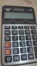 卡西欧（CASIO）AX-120B商务计算器 中型机 金属面板桌面办公 静音 实拍图