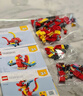 乐高（LEGO）积木拼装31145 红色小飞龙男孩女孩儿童玩具生日圣诞礼物 实拍图