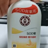 大宝SOD蜜青花香型200ml乳液面霜润肤补水保湿擦脸油男女护肤品身体乳 实拍图