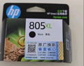 惠普（HP）805原装黑色标容墨盒 适用hp deskjet 1210/1212/2330/2332/2720/2729/2722打印机 实拍图