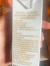 伊利谷粒多燕麦牛奶整箱 200ml*12盒 低GI食品萌兰装随机发货 9月底产 实拍图