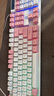 银雕(YINDIAO) K500键盘彩包升级版 机械手感 游戏背光电竞办公 USB外接 全尺寸 白粉双拼混光有线键盘 实拍图