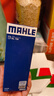 马勒（MAHLE）汽油滤/燃油滤芯KL759(6.6Bar高6/朗逸/速腾途安途观明锐昊锐速派 实拍图