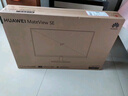 华为MateView SE 27英寸电脑显示器 2K分辨率  100Hz高刷 /IPS全面屏/300nit高亮度 标准版 实拍图