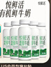 悦鲜活有机鲜牛奶  260ml*5瓶 巴氏杀菌乳 生鲜 低温奶 实拍图