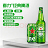 喜力经典啤酒 麦芽浓度11.4 330ml*24听整箱装 京东自营 实拍图