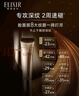 怡丽丝尔（ELIXIR）眼霜眼部精华护肤品2周淡细纹提拉紧致金管15g*2圣诞节礼物送女生 实拍图