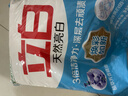 立白亮白洗衣粉10斤装 去渍留香 洁净焕新 不伤手不伤衣 速溶大袋批发 实拍图