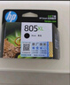 惠普（HP）805原装黑色标容墨盒 适用hp deskjet 1210/1212/2330/2332/2720/2729/2722打印机 实拍图