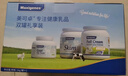 Maxigenes美可卓蓝妹子脱脂牛奶粉高钙低脂送礼送长辈甄选礼盒1kg*2 实拍图