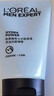 欧莱雅男士水能补水保湿控油洁面膏100ml洗面奶氨基酸去角质护肤品礼物 实拍图