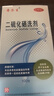 迪赛诺 希尔生二硫化硒洗剂2.5%*100g  适用于去头屑、头皮脂溢性皮炎、花斑癣(汗斑) 二硫化硒洗发水 二氧化硒 非酮康唑 实拍图