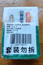 冻品先生 安井 免浆黑鱼片 250g*3盒  水煮鱼生鲜食材 冷冻鱼类方便菜 实拍图
