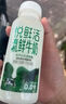 悦鲜活鲜牛奶 原生高钙鲜奶 450ml*3瓶 低温奶巴氏杀菌乳 实拍图