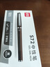 得力（deli）1.0mm加粗拔帽中性笔水笔签字笔 办公用品 黑色12支/盒S34 实拍图