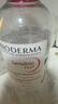 贝德玛（BIODERMA）粉水舒妍舒缓洁肤液250ml卸妆水敏感肌可用温和无需水洗 实拍图