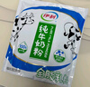 伊利纯牛奶粉320g 成人奶粉 营养品 早餐 高钙高蛋白 100%生牛乳 16条 实拍图