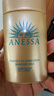 安热沙（Anessa）新一代小金瓶防晒乳60mL防晒宝可梦伊布联名款防晒霜京东自营 实拍图