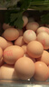 德青源A级鲜鸡蛋32枚2.74斤起无抗生素 谷物喂养  营养早餐家庭礼盒 实拍图