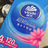 维达（Vinda）抽纸 超韧3层120抽*4包S码 湿水不易破 卫生纸 纸巾 餐巾纸 纸抽 实拍图