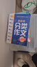 初中生分类作文大百科 抖音同款 全网售出超10万册 作文工具书 初中七八九年级分类同步优秀作文写作方法思维导图 素材积累 实拍图