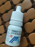 【原研进口】托百士 妥布霉素滴眼液 0.3%*5ml/盒 2盒装 实拍图