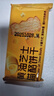 麦酥园 黄油芝士猫酪饼干小猫饼干蛋糕点心办公室解馋小休闲零食品700g 实拍图