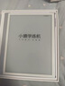 小猿学练机S2扶摇直上【补贴省500元】以学促练精准学练AI学习机 20亿题库0蓝光墨水屏 10.3英寸64G 实拍图
