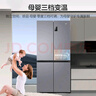 海尔（Haier）盛宴531L十字门冰箱干湿分储制冰一级能效风冷无霜大容量灰BCD-531WGHTD59SHU1国家补贴 实拍图