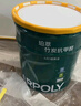 嘉宝莉（CARPOLY）内墙乳胶漆竹炭抗甲醛五合一墙面漆抗菌防霉环保油漆涂料25kg/18L 实拍图