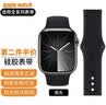 达梭适用苹果手表S11表带Apple Watch S10/S9/SE3/Ultra官方液态硅胶iwatch8/7/6运动防水手表链 经典-黑色 44/45/46/49mm（标准码） 实拍图